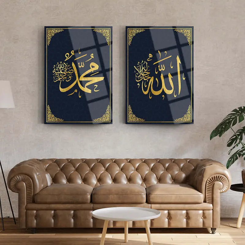 Allah Muhammed 2'li Set Cam Tablo