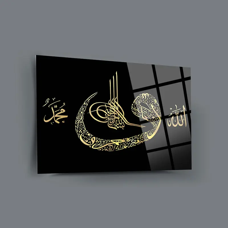 Allah Muhammed Tuğra Cam Tablo