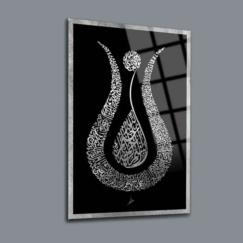Ayetel Kürsi 17 Cam Tablo