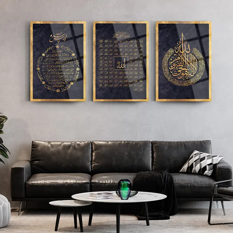 Bereket Duası İsmi Azam Ayetel Kürsi 3'lü Set Cam Tablo