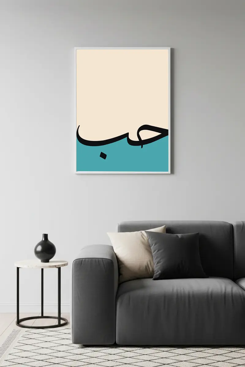 Beyaz Ahşap Çerçeveli Modern Soyut Tablo - Mavi-Bej | Huhu1581