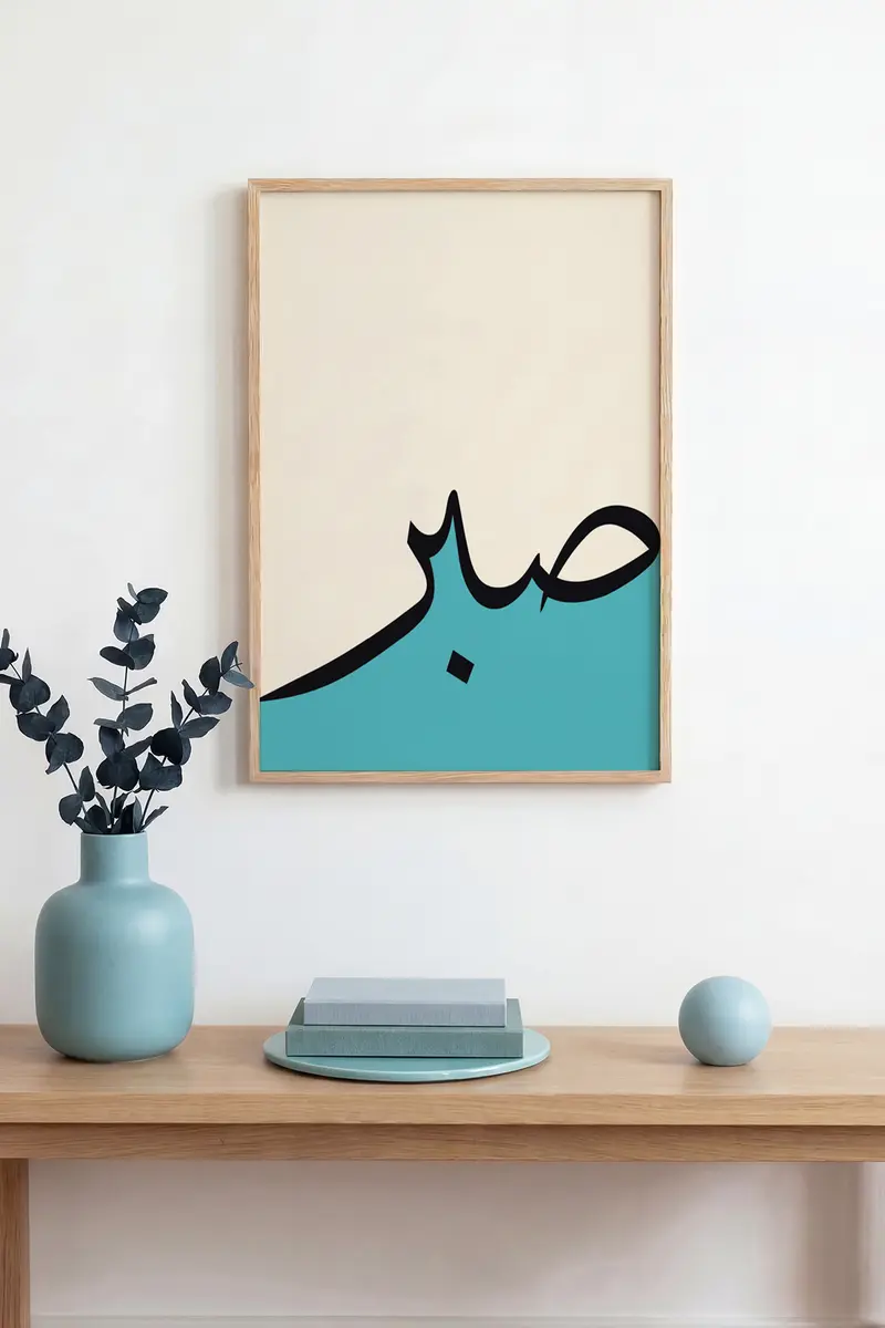 Doğal Ahşap Çerçeveli Minimal Desenli Tablo - Pastel | huhu1583