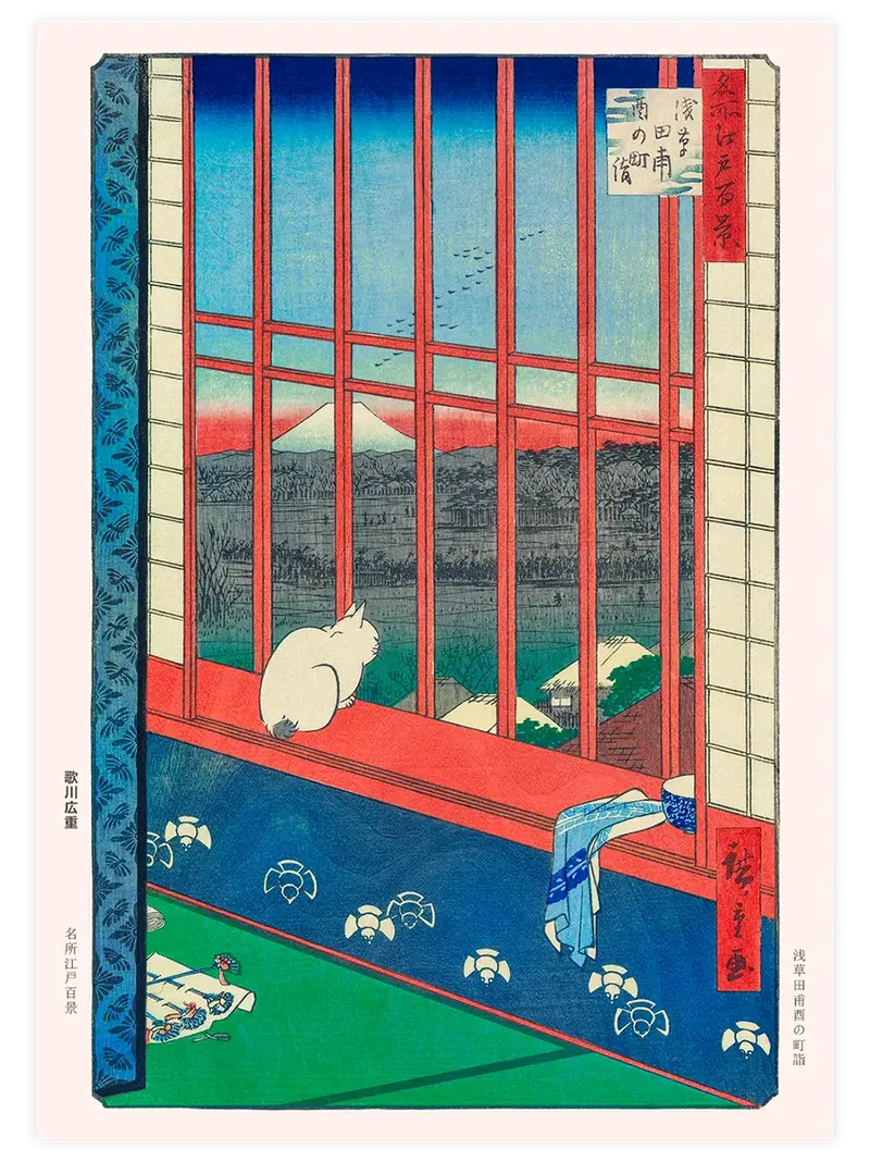 Hiroshige Asakusa Ricefields - Art Print
