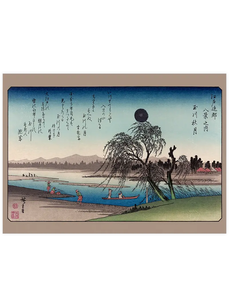 Hiroshige Autumn Moon on the Tama River - Art Print