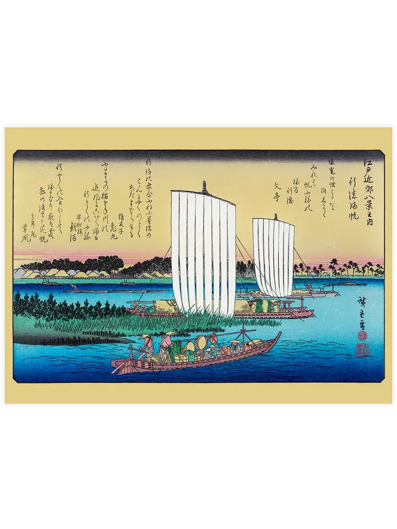 Hiroshige Boats Returning to Gyotoku - Art Print