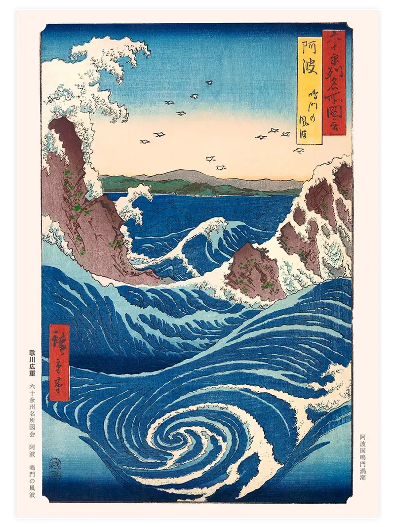 Hiroshige Girdap - Art Print