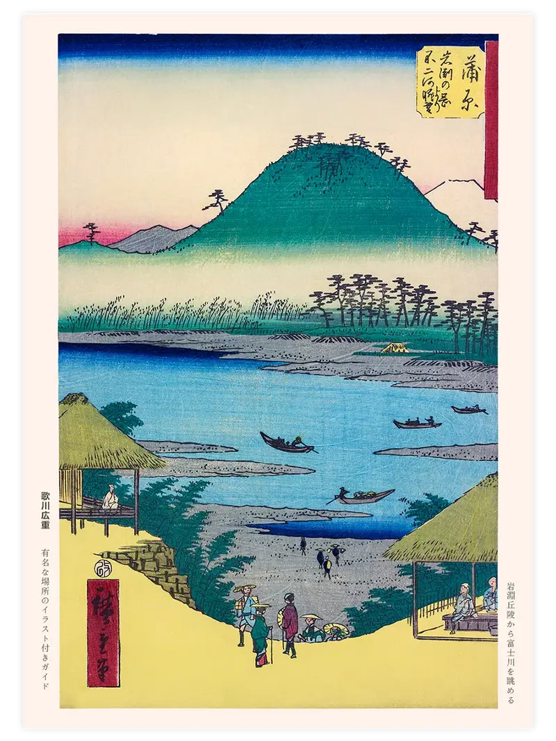Hiroshige Kanbara View of the Fuji River - Art Print
