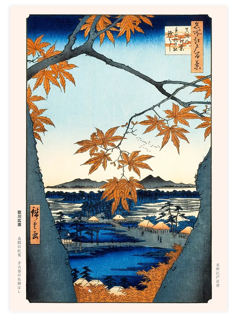Hiroshige Maple Trees at Mama - Art Print