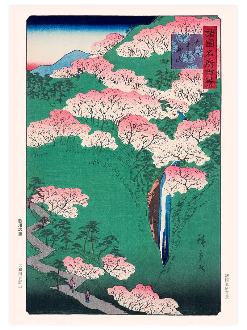 Hiroshige Mount Yoshino - Art Print