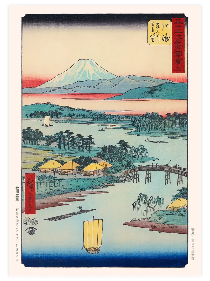 Hiroshige Namamugi Village - Art Print