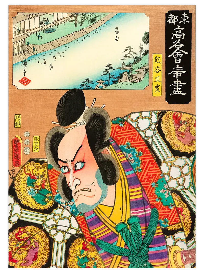 Hiroshige Ogiya Restaurant with Kumagai Naozane - Art Print