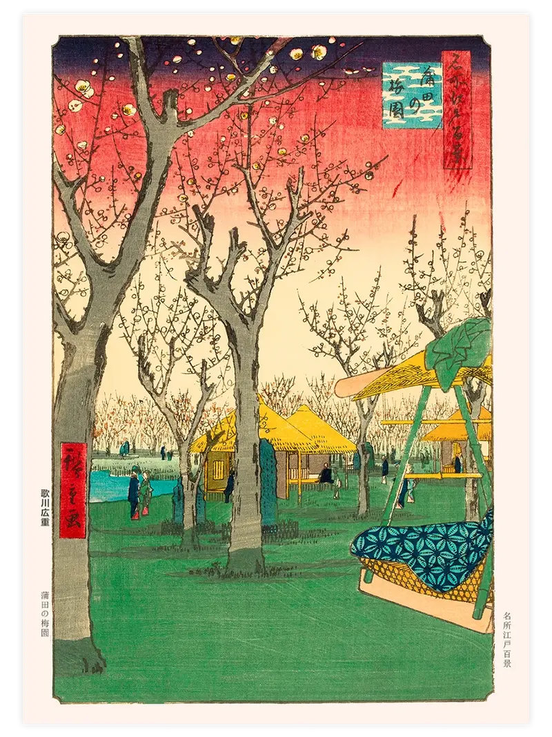 Hiroshige Plum Garden at Kamata - Art Print