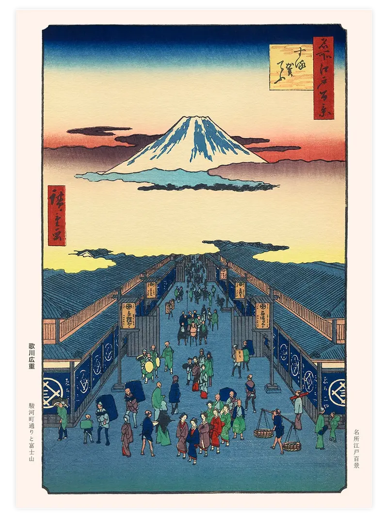 Hiroshige Sugura Street - Art Print