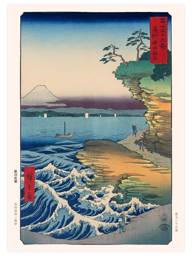 Hiroshige The Coast at Hota - Art Print