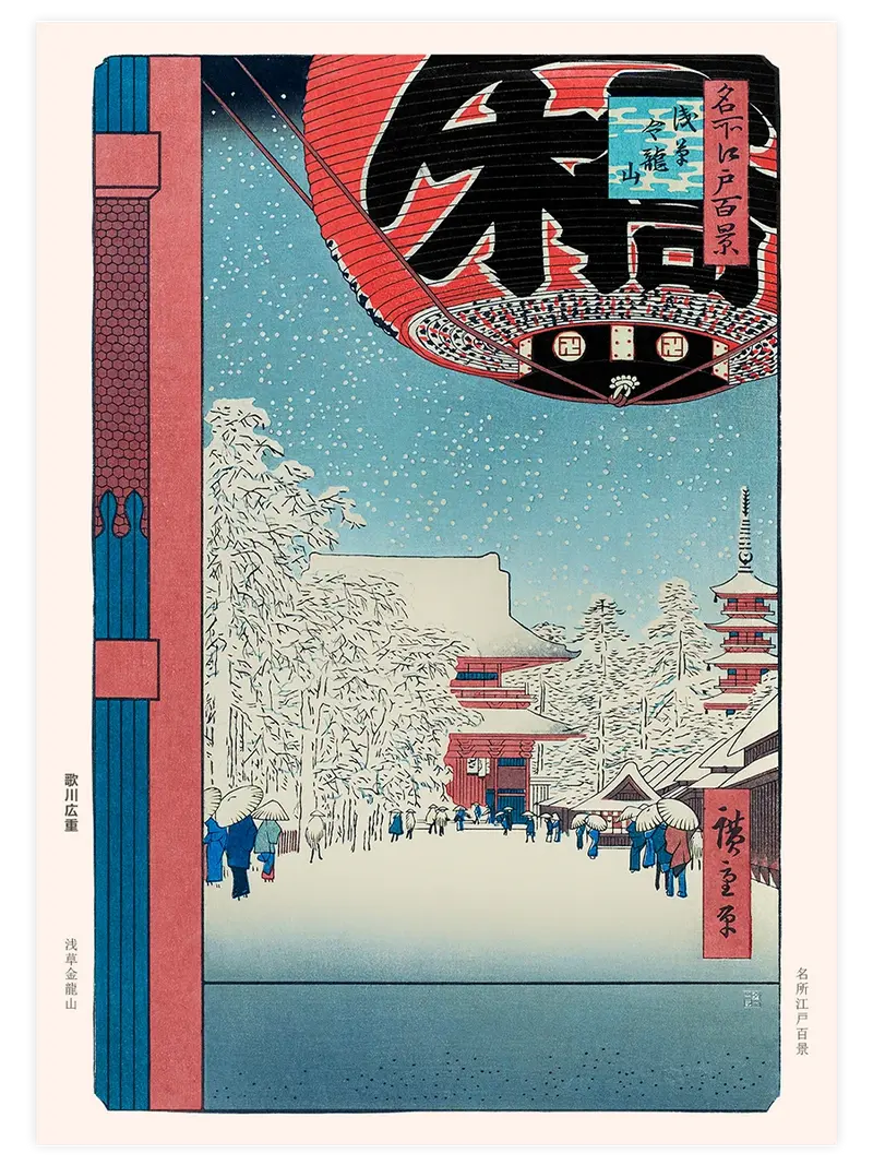 Hiroshige The Kinryusan Temple - Art Print