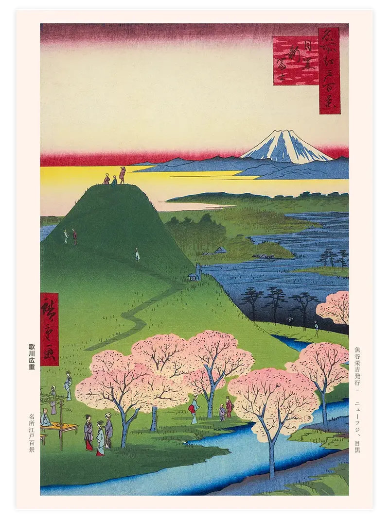 Hiroshige The New Fuji at Meguro - Art Print