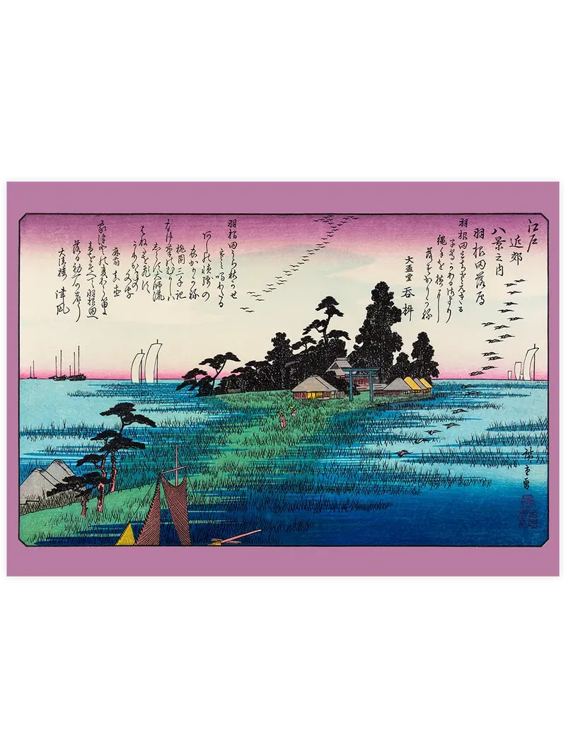 Hiroshige Wild Geese at Haneda - Art Print