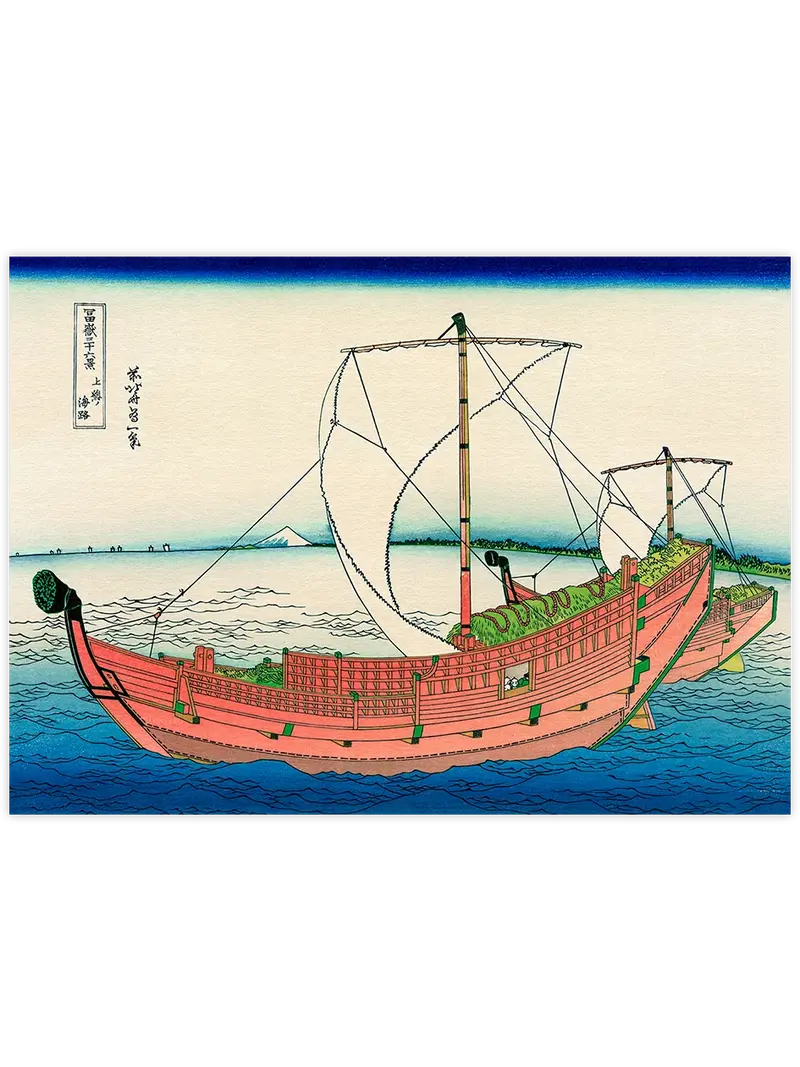 Hokusai At Sea off Kazusa - Art Print