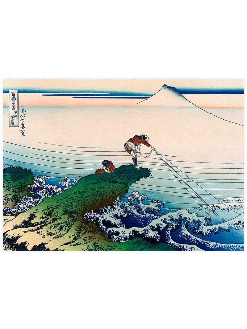 Hokusai Kajikasawa in Kai Province - Art Print