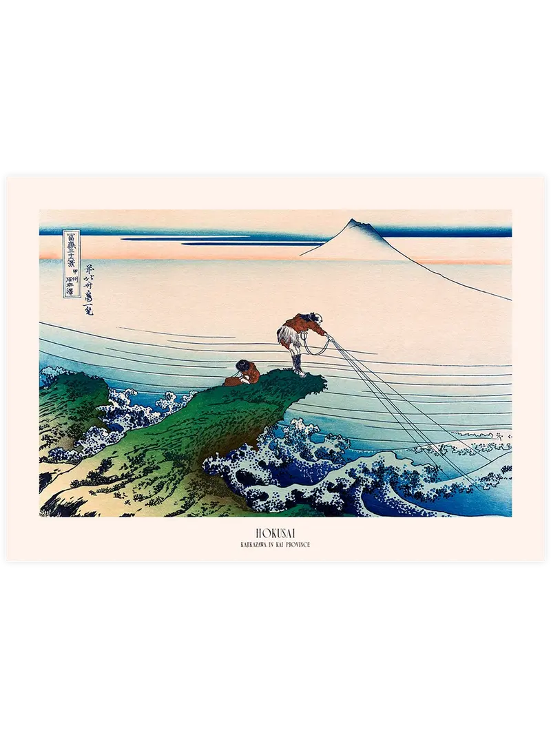 Hokusai Kajikasawa in Kai Province - Art Print