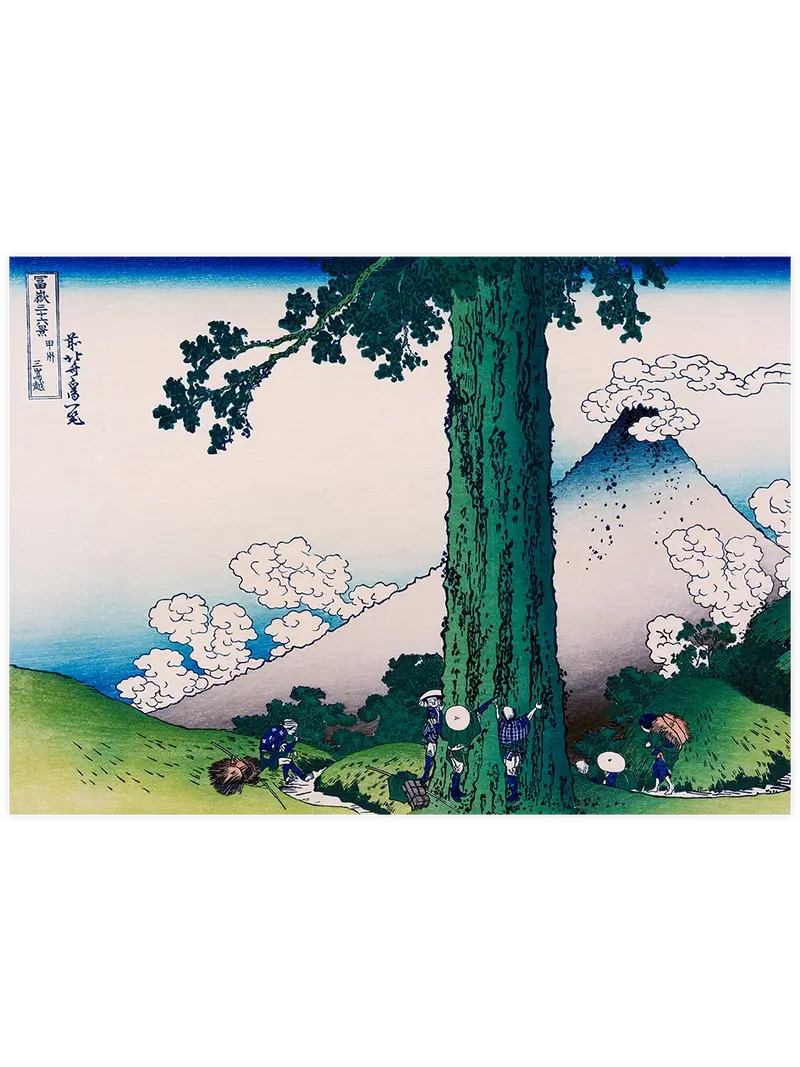 Hokusai Mishima Pass in Kai Province - Art Print
