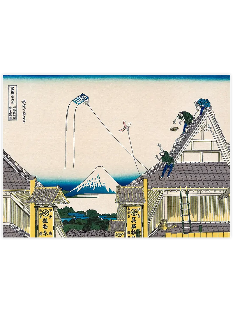 Hokusai Surugacho'daki Mitsui Mağazası, Edo - Art Print