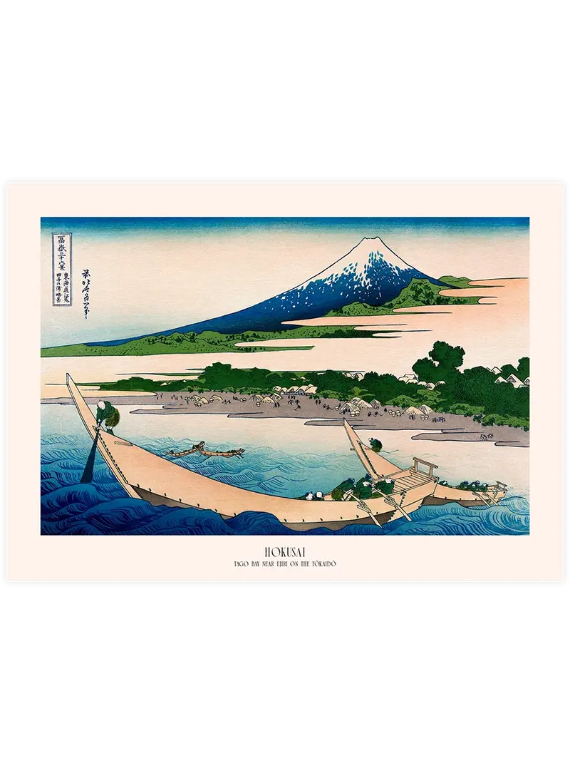 Hokusai Tago Bay near Ejiri on the Tokaido - Art Print