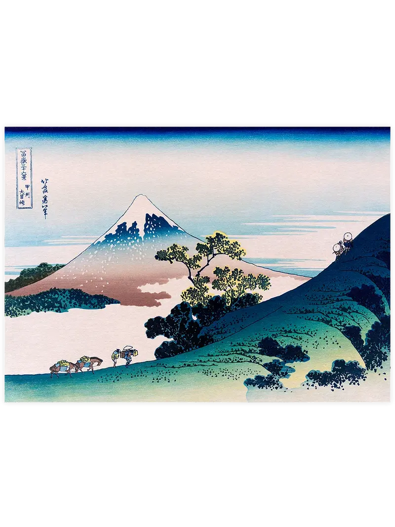 Hokusai The Inume Pass in Kai Province - Art Print