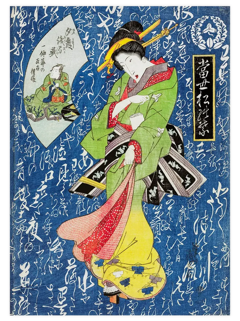 Keisai Eisen Geisha in Green Yellow Kimono - Art Print