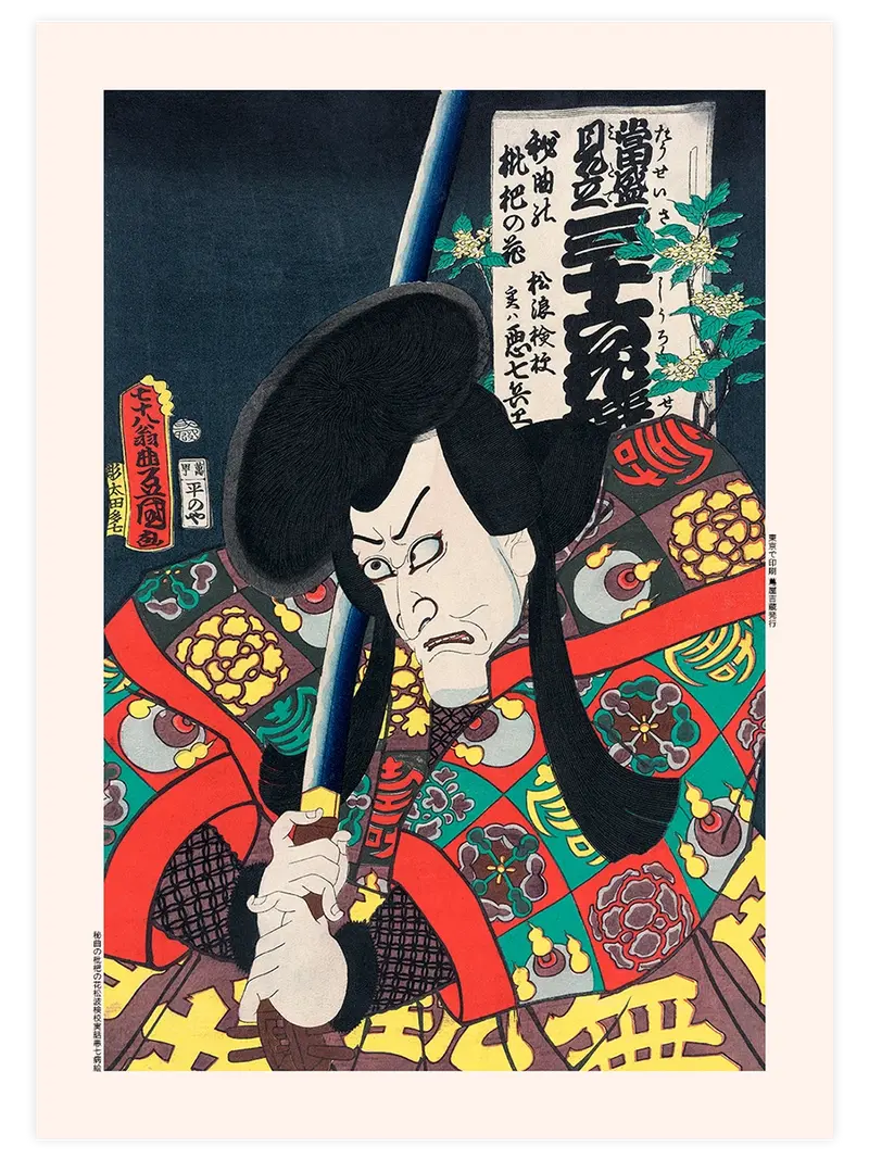Kunisada Actor Aku Hichibei - Art Print