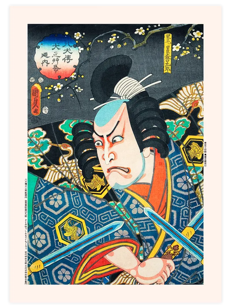 Kunisada Actor Nakamura Tamasuke - Art Print