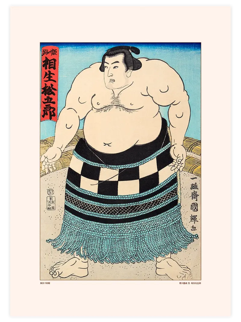 Kunisada Aioi Matsugoro - Art Print
