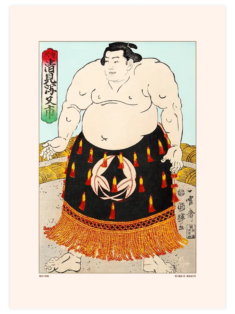 Kunisada Kiyomigata Fudayu - Art Print