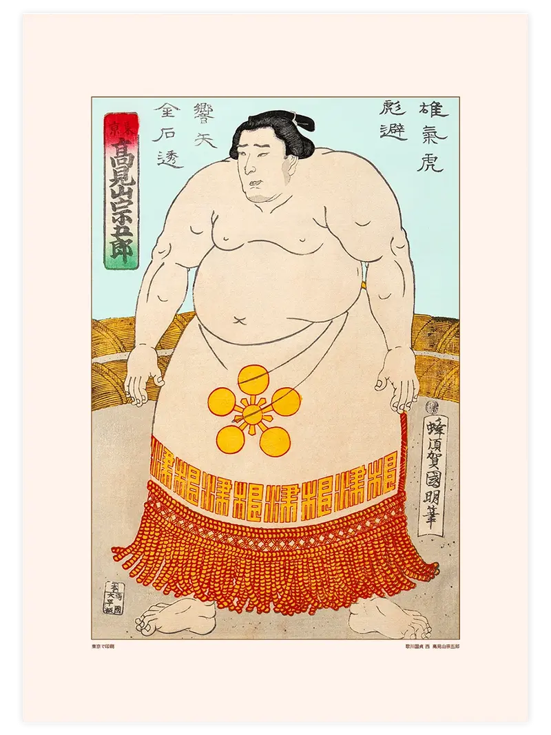 Kunisada Takasago Uragoro - Art Print