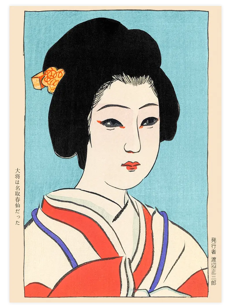 Natori Shunsen Courtesan Otomaru from Shinbashi - Art Print