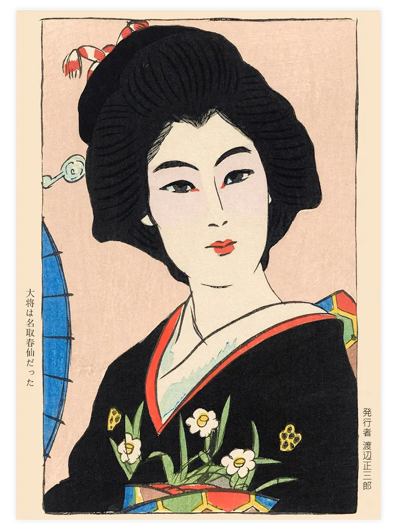 Natori Shunsen Nihonbashi Shori - Art Print