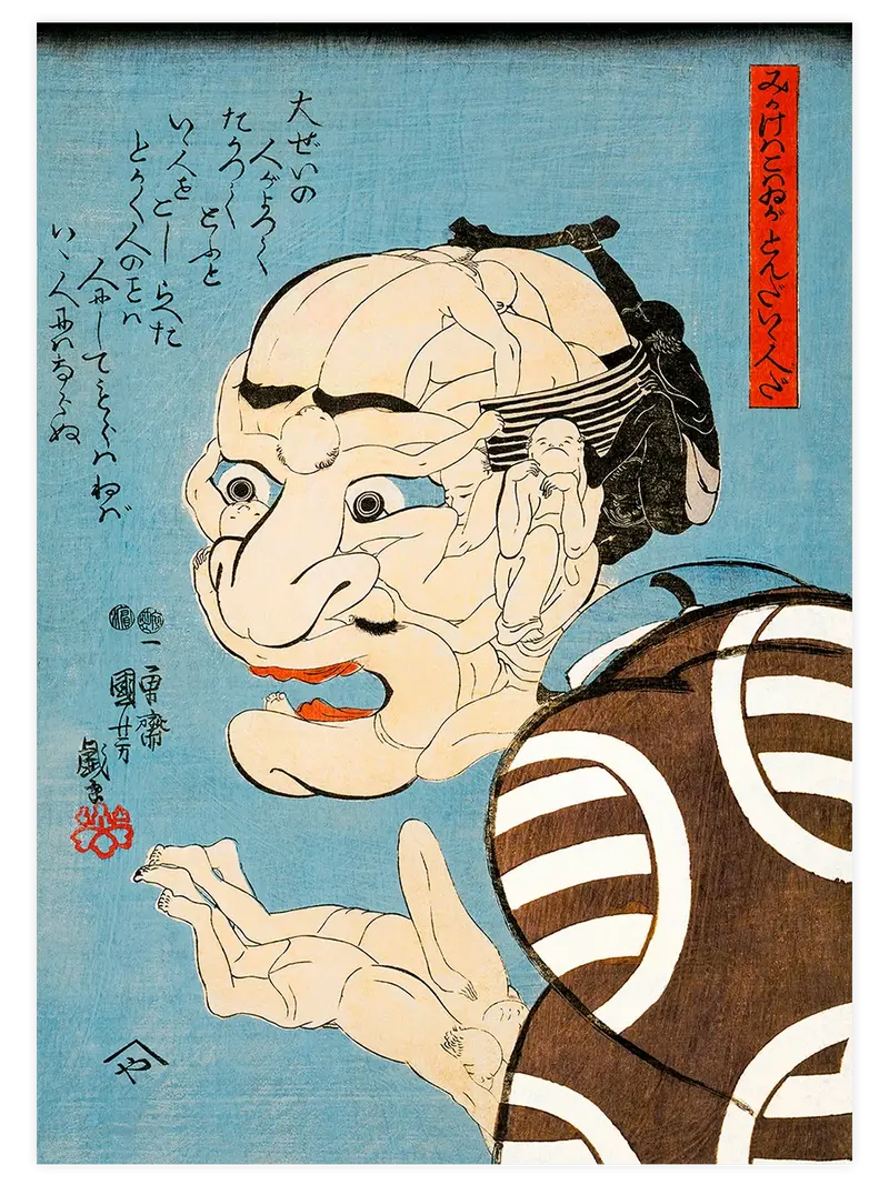 Utagawa Koniyoshi At First Glance - Art Print